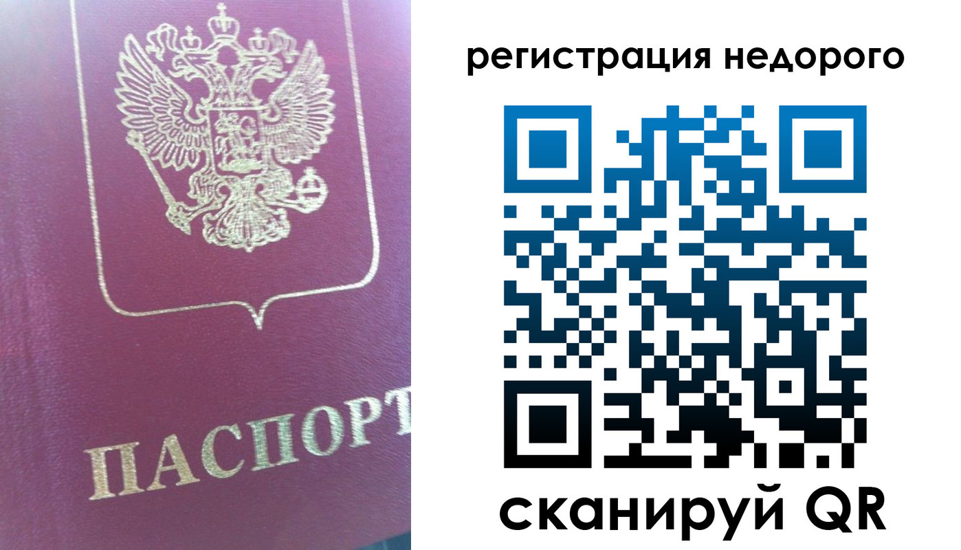 форма 3 в Барнауле