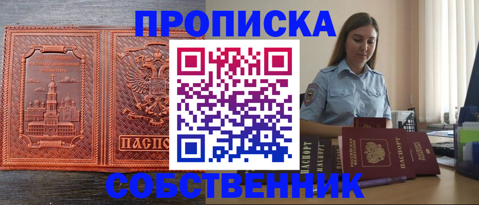 форма 3 в Барнауле